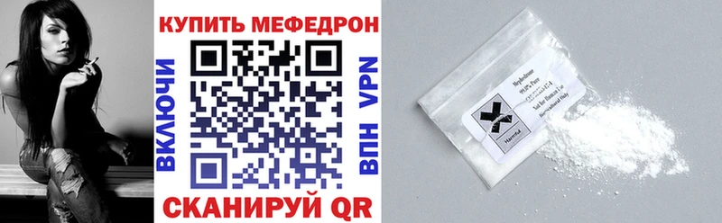 Виды наркоты Нижневартовск Кокаин  Меф  А ПВП  ГАШИШ 