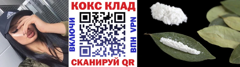 COCAIN Колумбийский  Нижневартовск 