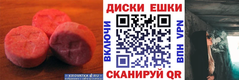 купить наркоту  Нижневартовск  Ecstasy MDMA 