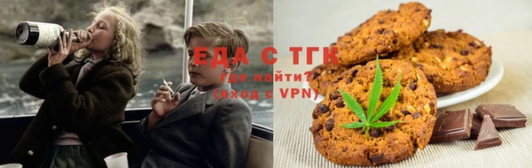 бутират Вязники