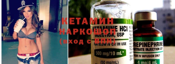 MDMA Вяземский