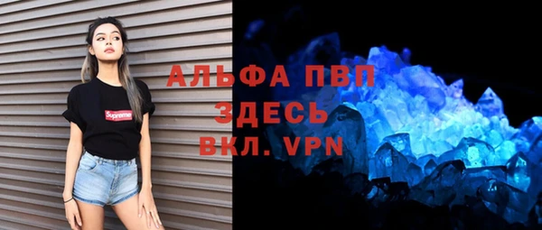 MDMA Вяземский