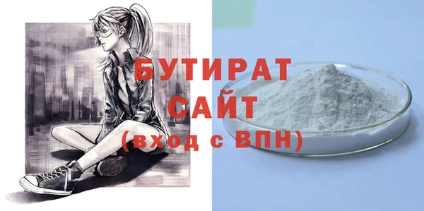 MDMA Вяземский
