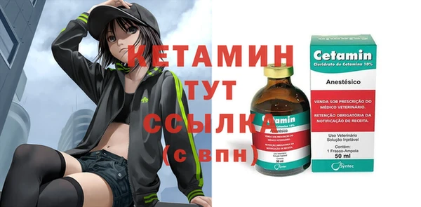 бутират Вязники