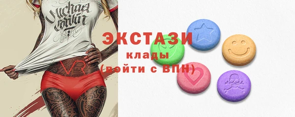 MDMA Вяземский