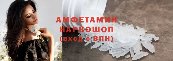 MDMA Вяземский