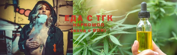 бутират Вязники