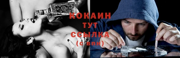 MDMA Вяземский