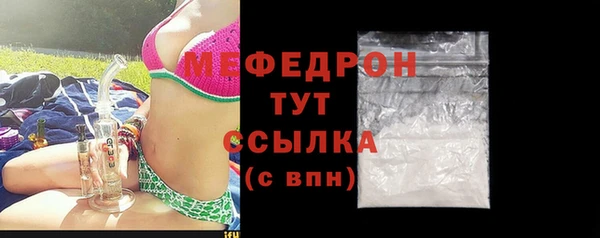 бутират Вязники