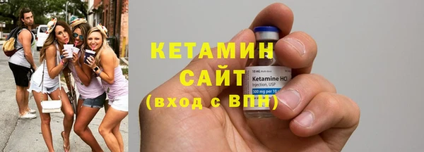 бутират Вязники