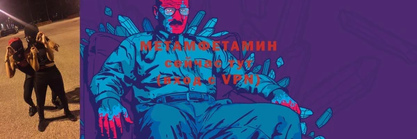 амф Вязьма