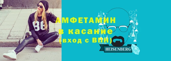 амф Вязьма