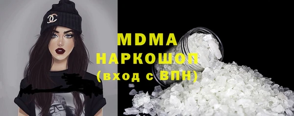MDMA Вяземский
