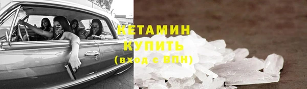 амф Вязьма