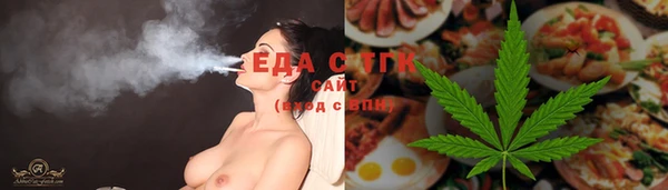 бутират Вязники
