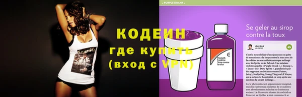 бутират Вязники