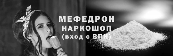 амф Вязьма
