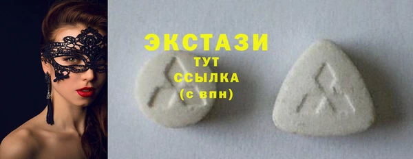 MDMA Вяземский