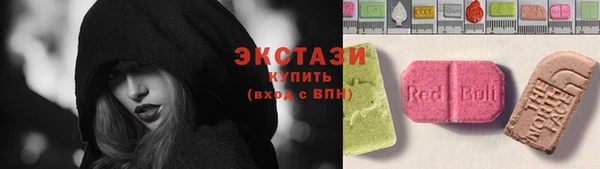 бутират Вязники
