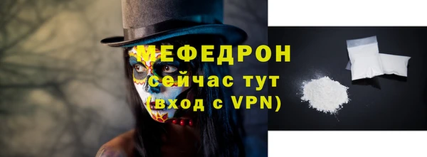 бутират Вязники