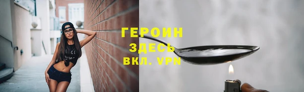 бутират Вязники