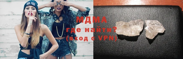 MDMA Вяземский