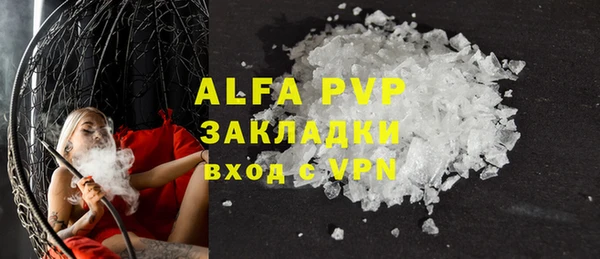 амф Вязьма