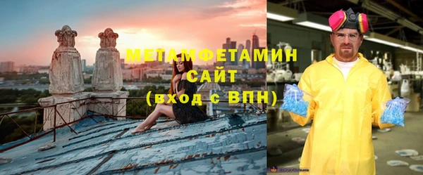 бутират Вязники