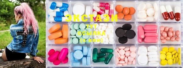 MDMA Вяземский
