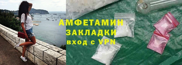 амф Вязьма