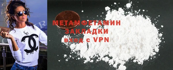 MDMA Вяземский