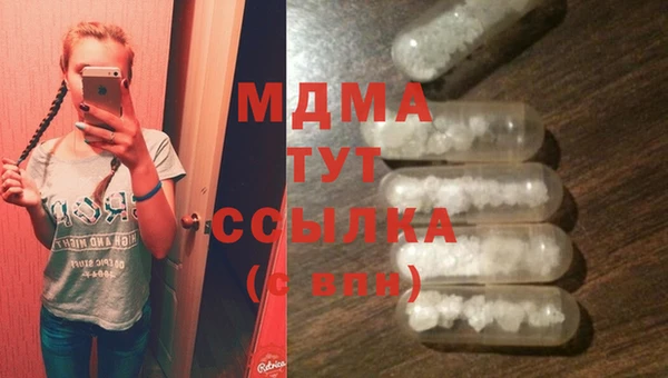MDMA Вяземский