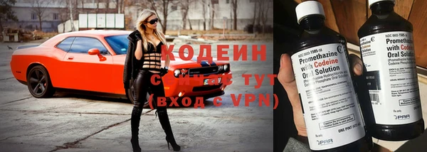 бутират Вязники