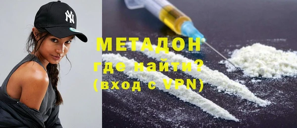 бутират Вязники