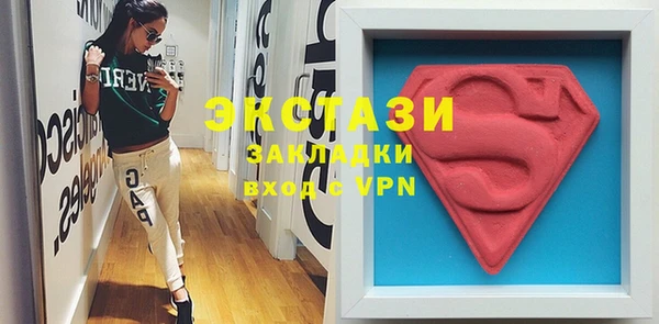 бутират Вязники