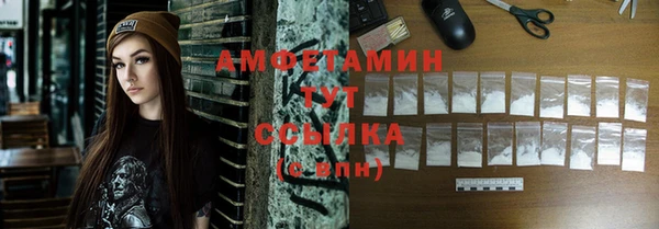 бутират Вязники