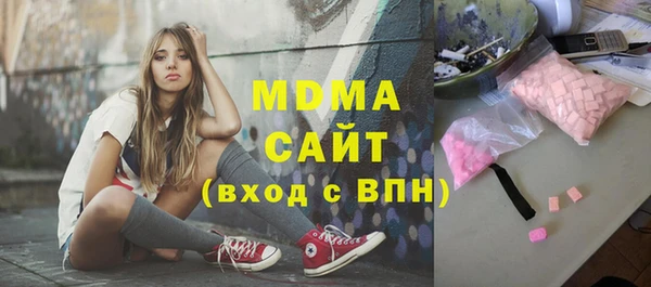 MDMA Вяземский