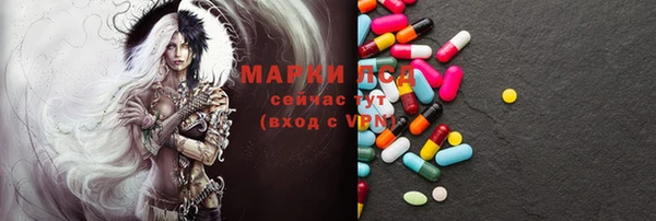 MDMA Вяземский
