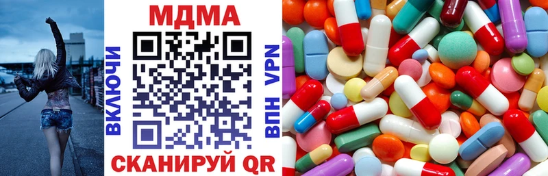 MDMA crystal  где купить наркоту  Нижневартовск 