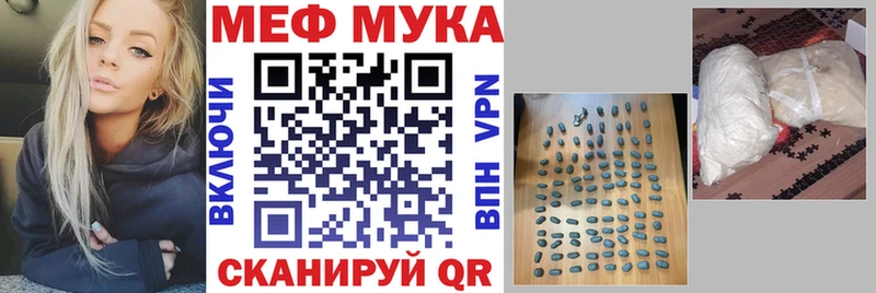 закладка  Нижневартовск  МЯУ-МЯУ мяу мяу 