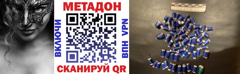 MEGA онион  Нижневартовск  Метадон белоснежный 