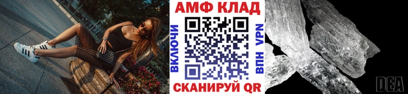МЕТАМФЕТАМИН винт ссылка на мегу рабочий сайт Нижневартовск