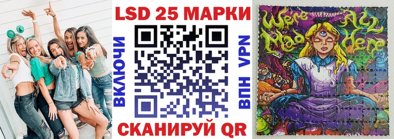 Марки NBOMe 1500мкг  купить закладку  OMG ТОР  Нижневартовск 