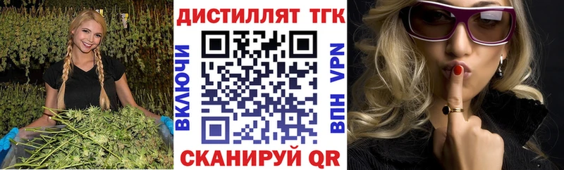блэк спрут как войти  Нижневартовск  ТГК THC oil 